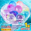 Globos de Agua para Niños Bolas de Agua Irrompibles Peleas de Agua al Aire Libre Relleno Rápido Guerra de Agua Verano Juegos de Agua Huevos Agua