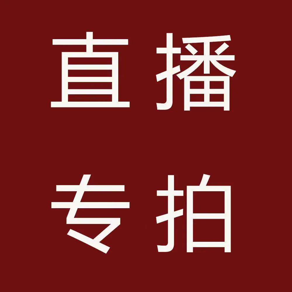 微信图片_20210903094412