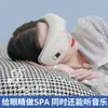 Nuevo Masajeador de Ojos Bluetooth Masajeador de Ojos Dispositivo Inteligente para el Cuidado de los Ojos Masajeador de Ojos Recargable Venta al por Mayor Transfronteriza