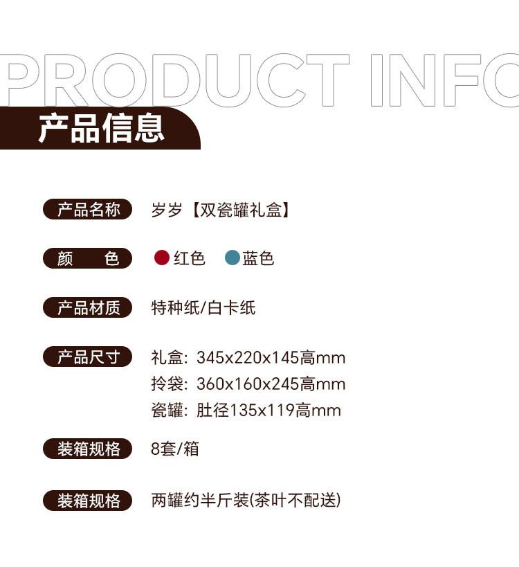 详情页_02.jpg