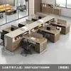 Tela de mesa de escritório minimalista moderna estação de trabalho mesa de computador para funcionários estação de trabalho para várias pessoas combinação de móveis para posição de funcionário