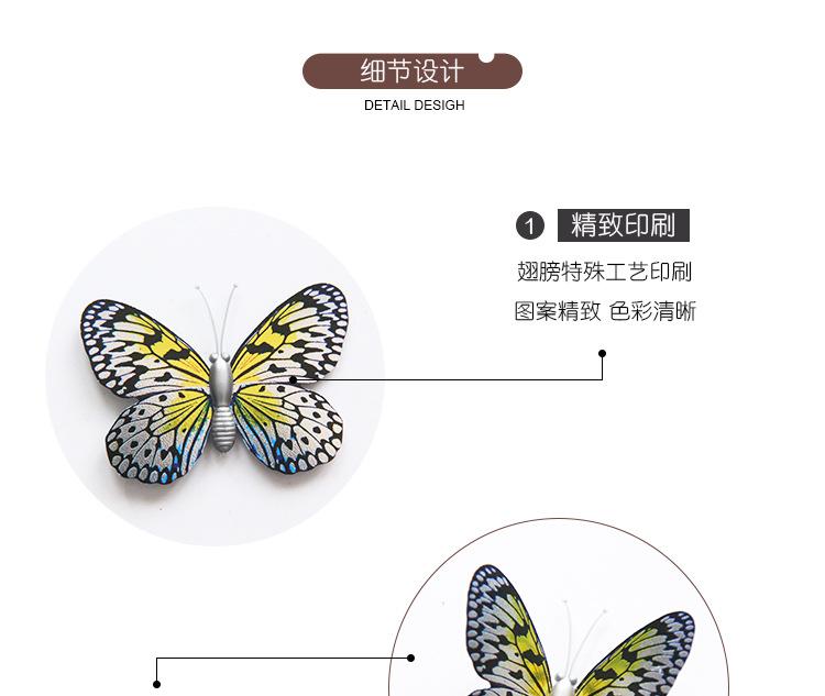 厂家直销创意墙贴