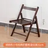 Silla plegable de bambú para el hogar, madera maciza, portátil, para actividades al aire libre, ceremonia de boda, silla de comedor para bodas, taburete de ocio, silla con respaldo