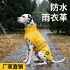 Impermeable para perros Samoyedo, perros grandes, razas medianas y grandes, Golden Retriever, Husky Siberiano, Border Collie, impermeable de cobertura total con capucha