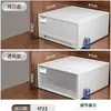 Caja de Almacenamiento para Armario, Organizador Tipo Cajón para Ropa Interior y Prendas del Hogar, Gabinete de Almacenamiento de Plástico, Caja de Almacenamiento de Gran Capacidad