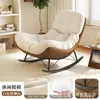 Nueva mecedora duradera, sillón de relax para adultos para uso en casa, adecuado para balcones, una mecedora de ocio para adultos, una silla individual que se puede usar para reclinar y dormir