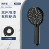 Chuveiro de Painel Grande com Chuveiro de Chuva Pressurizado, Cinco Velocidades de Alto Fluxo de Água, Chuveiro Aquecedor de Água para Banheiro