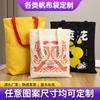 Bolsa de Lona Hecha a Medida Publicitaria Bandolera Compras Bolsa de Algodón Periférico Cultural y Creativo Souvenir Bolsa Tote con Impresión de Logotipo