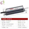 Fuente de alimentación conmutada impermeable transfronteriza 12V30W60W100W200W400W controlador de voltaje constante adaptador para exteriores