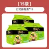 Fideos Instantáneos Unified Tang Daren Fideos Instantáneos Bolsados Ramen Tonkotsu Japonés Sopa de Borscht Comida Instantánea Caja Completa