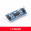 Módulo de alimentação AMS3.3V 5.0V 1117-1.2V 1.8V 1.5V 2.5V placa reguladora de tensão step-down placa de fonte de alimentação