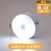Luz Nocturna de Inducción, Carga Magnética, Gran Capacidad, Luz LED Inteligente de Detección de Movimiento Corporal, Luz para Pasillo del Hogar, Duración de Batería Ultra Larga
