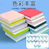 Sello de goma de color sándwich de tres capas para tallar set de ladrillos de goma no extraíbles para práctica de principiantes impresión DIY para estudiantes