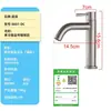Lavabo de Acero Inoxidable 304 con Grifo Monomando de Agua Fría para Lavabo de Baño, Lavado de Manos, Lavabo de Balcón, Caño Recto, Caño Curvo, Diseño de Cintura Pequeña