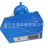 Zhongsheng Yhdw150W, Tipo Kge30B Medidor Digital de Deslocamento de Painel de Telhado Monitora o Movimento das Camadas de Rocha do Telhado