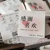 Tarjeta de Servicio Postventa Personalización Tarjeta de Agradecimiento para Envío Express de Comercio Electrónico Impresión Tarjeta Postal Adornos de Papel Papel para Tarjetas