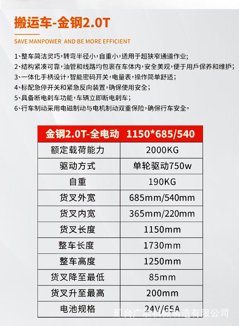 详情 (15).jpg