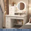 Quarto mesa de cabeceira moderna simples tendência nova penteadeira mesa de maquiagem tudo-em-um mesa simples pequena mesa de maquiagem