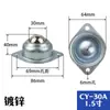 Acero Inoxidable 304/201 Rodillo de Bola Universal Ojo de Buey Bola de Acero 15A25A30A Montaje de Rodillo de Bola Línea de Producción