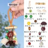 Colgante de Carrillón de Viento de Cáscara de Fruta Natural Kit de Materiales Hechos a Mano para Bricolaje Accesorio de Nicho para Bolsas y Decoraciones de Coche