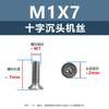 Tornillo de cabeza avellanada cruzada de acero inoxidable 304, M1-M3, tornillo de máquina KM, directo de fábrica