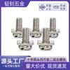 Tornillos de Combinación Dos Niquelados de Cabeza Redonda Cruz con Arandela Cuadrada Cabeza Pan Cola Plana con Arandela Tornillos de Combinación M3-M4