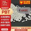 Masterbatch antiestático de PBT negro de carbón GF superconductor eléctrico PBT antiestático negro color natural retardante de llama PBT más hilatura de fibra