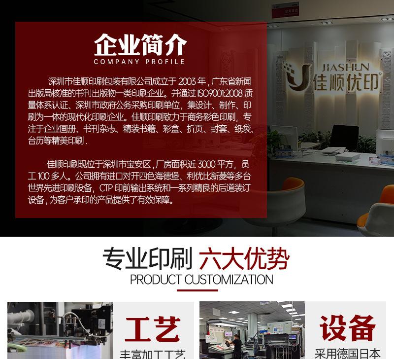 工厂介绍_01.jpg