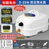 Bomba de Oxigênio Grande AC e DC, Aerador de Alta Potência Ajustável para Aquário, Tanque de Peixes, Estanque de Peixes, Venda de Peixes, Bomba de Oxigênio com Bateria de Lítio para Exterior