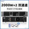 Placa Amplificadora Digital Bluetooth 5.0 Tpa3116 Canal Duplo 2*50W Filtro Hifi Amplificador de Áudio Grau Fever