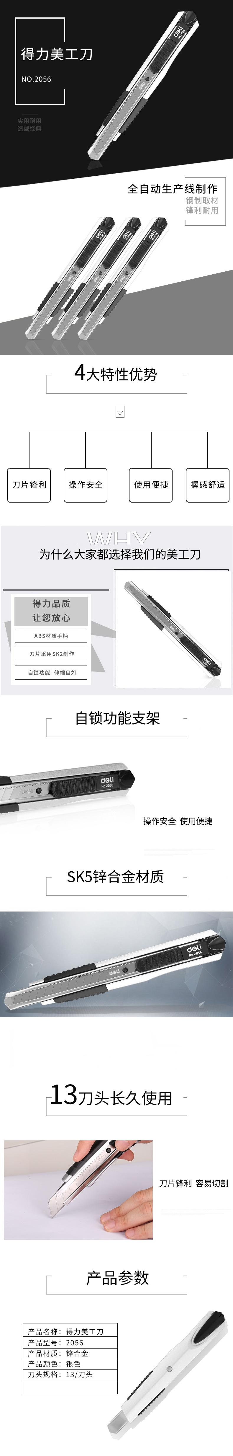 2056ms