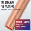 Tubo de Cobre Gt Tubería de Conexión Estándar Nacional Grado a Engrosado Cable de Alambre de Cobre Estañado Conector de Empalme de Cable Tipo de Agujero Pasante Directo de Tubo de Cobre