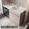 Combinación de Gabinete para Lavadora de Balcón de Aluminio Panal, Mesa de Lavandería con Lavabo Integrado con Tabla de Lavar, Gabinete Complementario para Lavadora de Tambor