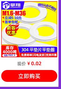 热卖螺丝推荐_09.jpg