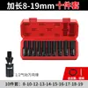 Chave de Catraca Soquete Conjunto Completo Chave Elétrica Soquete de 6 Ângulos Pistola de Ar Reparo Automotivo Remoção de Pneu Grande Fly 1/2