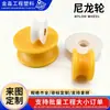 Piezas de procesamiento de nylon, bujes de nylon resistentes al desgaste, almohadillas, poleas, piezas perforadas industriales no estándar de forma especial de nylon
