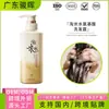 Shampoo Personalizado Tk Água de Arroz com Aminoácidos para Anticaspa, Controle de Oleosidade e Volume, Adequado para Salões de Cabeleireiro e Salões de Beleza