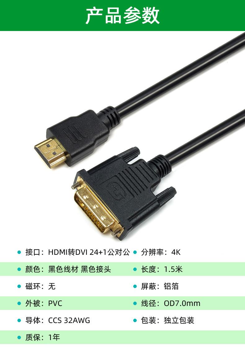 5产品参数.jpg