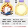 Produção de Medalhas de Beisebol, Criação de Placas Criativas para Competição de Clube de Softbol, Placa Comemorativa de Evento Esportivo, Reunião Esportiva