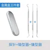 Fabricante Removedor de Tártaro Dental Endoscópio Sonda Médica Limpeza Manchas de Dente Tártaro Cuidados Orais Ferramentas Dentárias Dentista