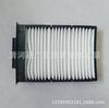 Aplicable a accesorios BYD F0 Panda Global Eagle GX2 filtro de aire acondicionado filtro de aire de coche rejilla de aire acondicionado