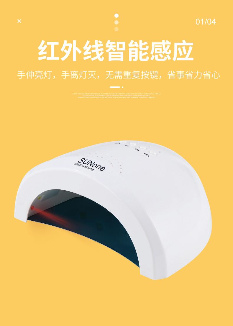 阳光一号(1)_06