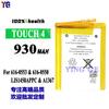Adecuado para Batería de Teléfono Móvil Apple iPod Touch 4ª Generación A1367/616-0553 Venta al por Mayor de Fábrica