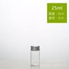Diámetro en stock 30 mm tapa de aluminio con boca de rosca botella de vidrio botella de dulces botella para envasado de azafrán botella de Cordyceps LOGO impreso