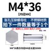 Tornillo remache prisionero de acero inoxidable para remachado ciego, columna de tuerca remache, placa de presión, tornillo remache BSOS-M2M2.5M3M4M5M6