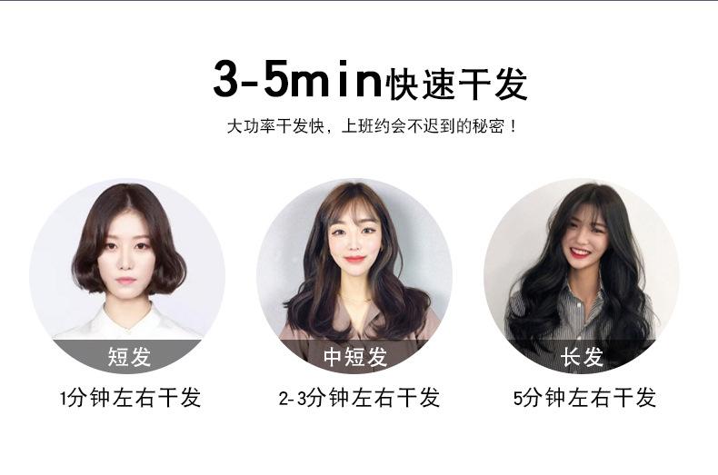 吹风机详情_03.jpg