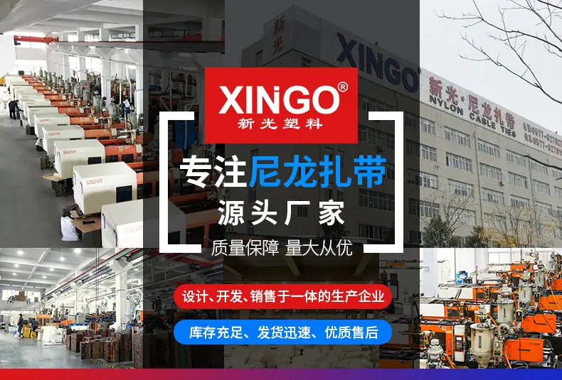 自锁式扎带6_02.jpg
