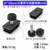 Diyamei 25*50 tubo quadrado de plástico revestimento de PVC tampa de plugue quadrado preto e branco capa de pé pé de banqueta antiderrapante Xing Long acessórios de móveis