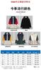 Chaqueta con Logo Personalizado Ropa de Trabajo Chaqueta Tres en Uno Desmontable Bordada Otoño e Invierno Chaqueta de Plumas Hecha a Medida Jiang