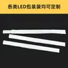 Bolsa de Tela No Tejida de Fibra para Empaque de Tubos de Luz LED Fabricante Suministros Bolsas de Tela No Tejida Spunlace Almacenamiento a Prueba de Polvo Boca Plana Termosellada